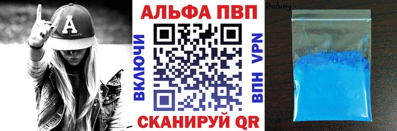 МЕГА онион  Ряжск  Alpha-PVP кристаллы 