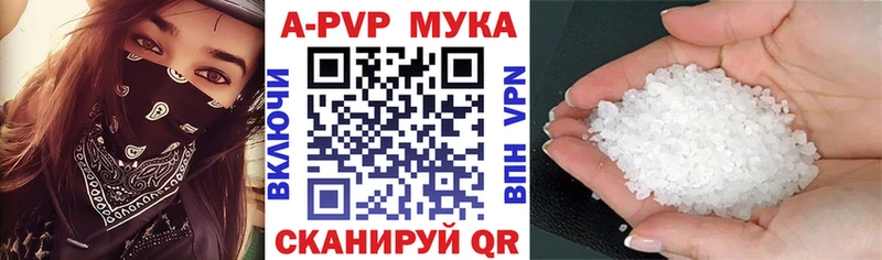 Alpha PVP Crystall Ряжск