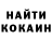 МЕТАДОН кристалл BOROVKOV