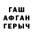 Бошки марихуана AK-47 Erkin Beyshenbaev
