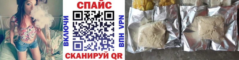 Бутират буратино Ряжск
