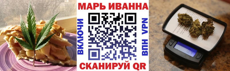 mega маркетплейс  Ряжск  Canna-Cookies марихуана 
