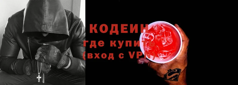 Codein Purple Drank  купить  сайты  Ряжск 