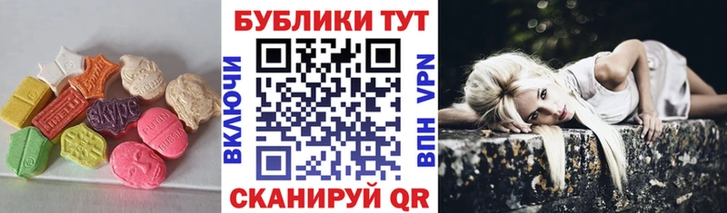 Ecstasy таблы  Ряжск 