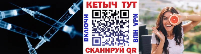 купить   Ряжск  КЕТАМИН ketamine 