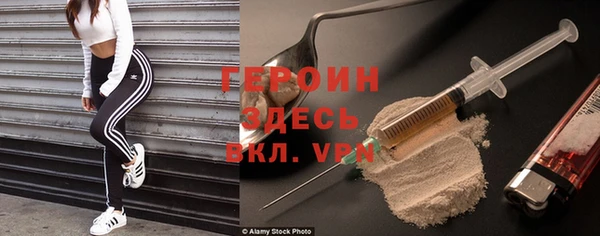 прущие грибы Остров