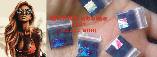 прущие грибы Остров