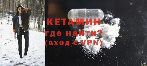 бутират Няндома