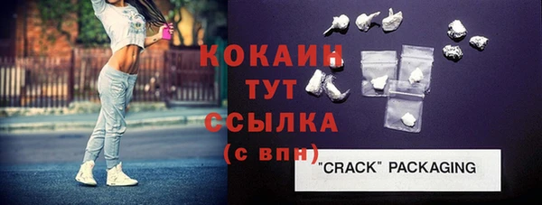герыч Осинники