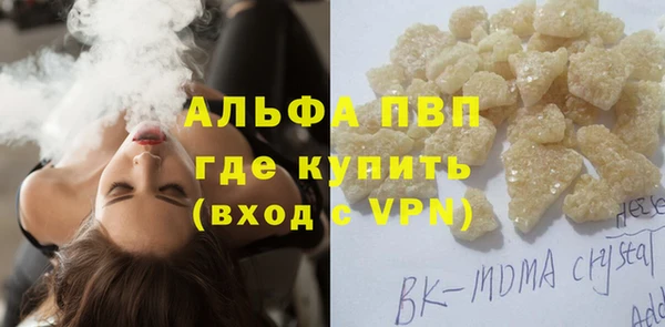 бошки Осташков