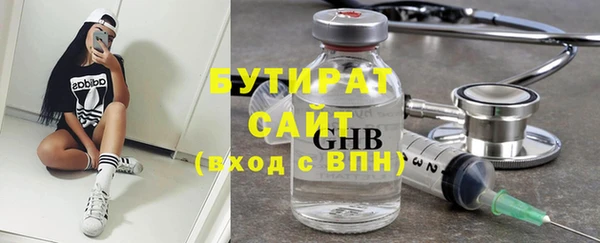 прущие грибы Остров