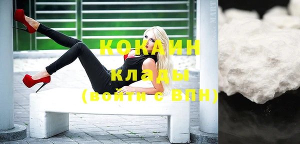 герыч Осинники