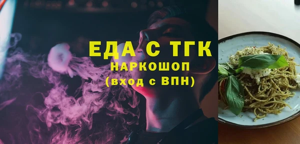 прущие грибы Остров