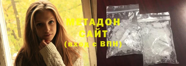 герыч Осинники