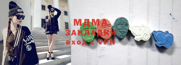 бошки Осташков