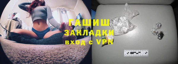 герыч Осинники