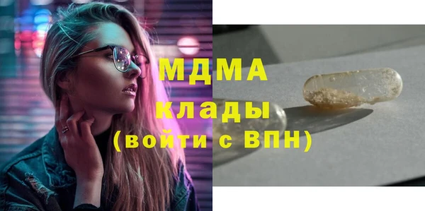 бошки Осташков