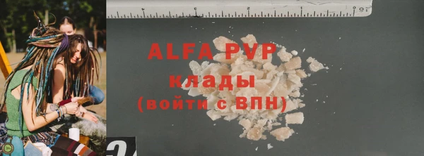 герыч Осинники