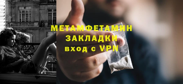 мефедрон мука Нягань