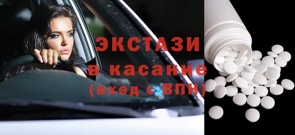 герыч Осинники