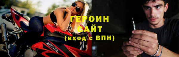 прущие грибы Остров