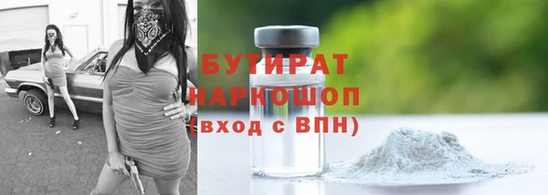 прущие грибы Остров