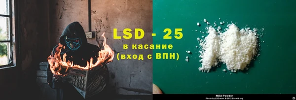 герыч Осинники