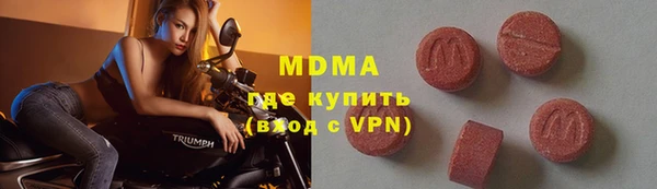 прущие грибы Остров