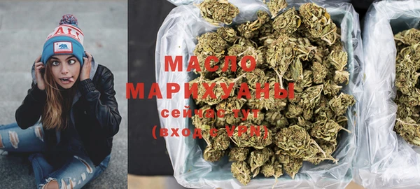 MDMA Нязепетровск
