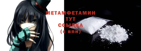 прущие грибы Остров