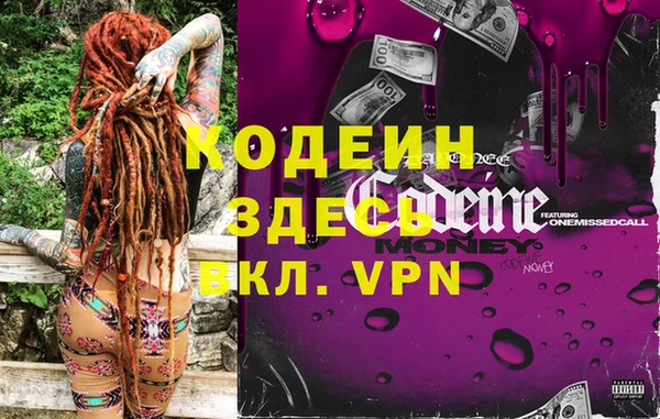 прущие грибы Остров