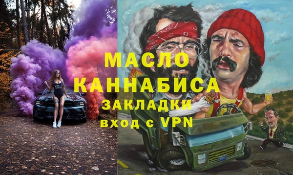 ECSTASY Губаха