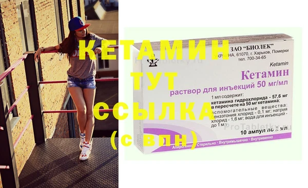 герыч Осинники