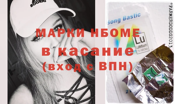 бошки Осташков