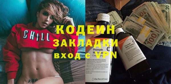 прущие грибы Остров