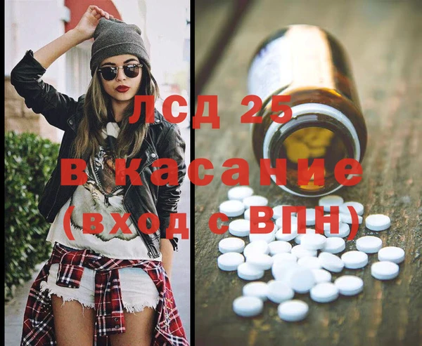 бошки Осташков