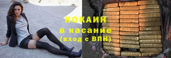 герыч Осинники