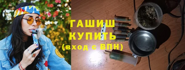 герыч Осинники