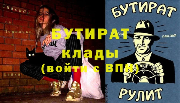 бошки Осташков
