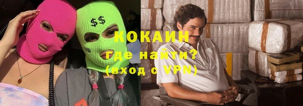 бошки Осташков