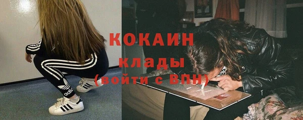 бошки Осташков