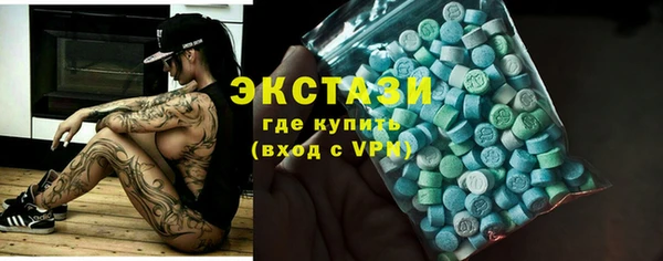 герыч Осинники