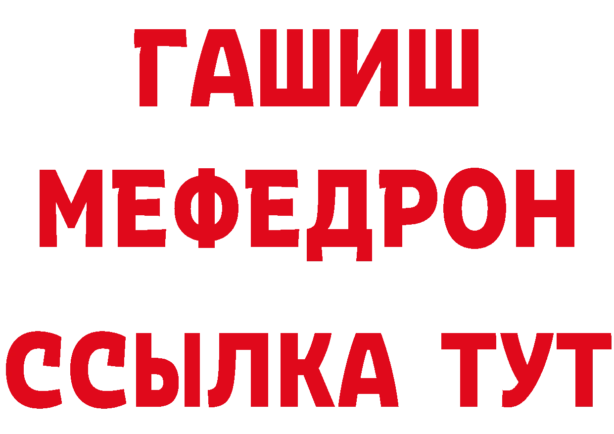 МЕТАДОН белоснежный как зайти сайты даркнета мега Ряжск