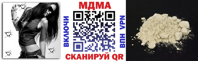 закладка  Ряжск  MDMA crystal 