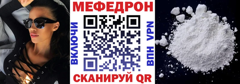 Мефедрон VHQ наркошоп Ряжск