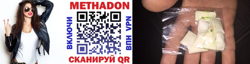 мега tor  Ряжск  shop клад  Метадон methadone 