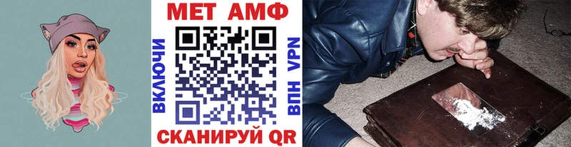 Первитин винт Ряжск
