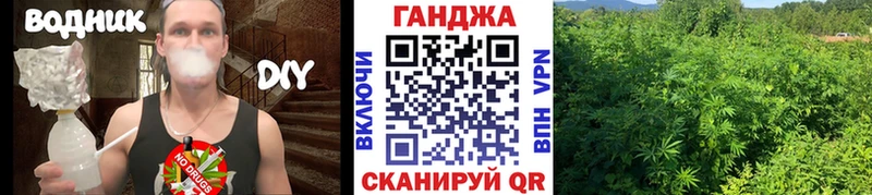 Марихуана Ganja где найти Ряжск